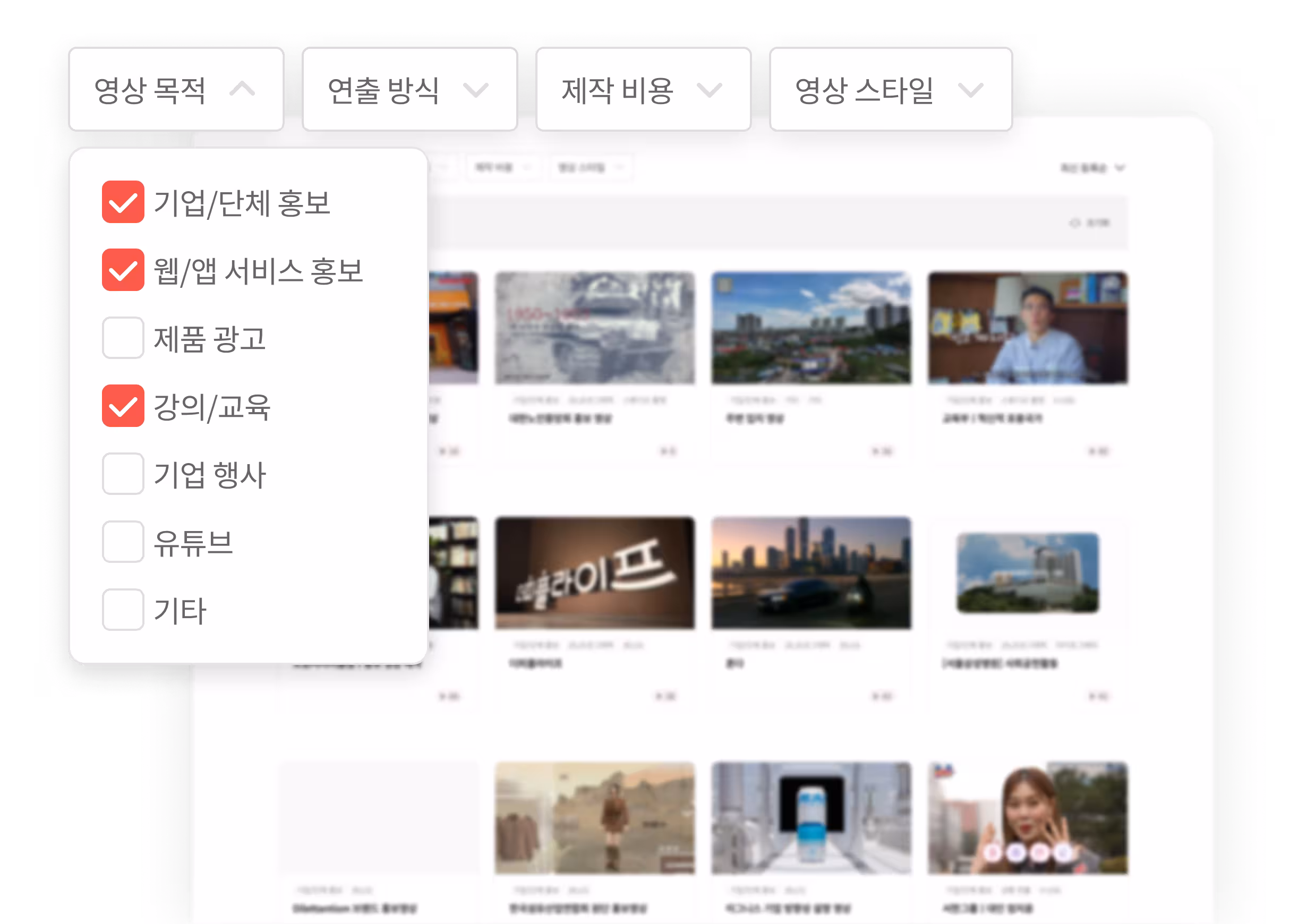 비디오콘 홍보 이미지